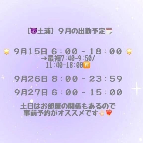 最短🈶