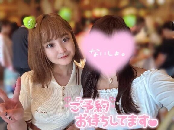 一旦ね？❣️