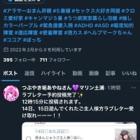 あやね