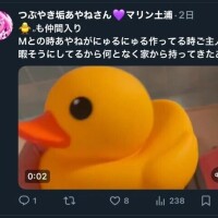 あやね