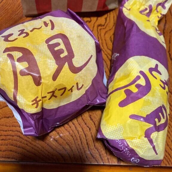 押したよ☝🏻⸒⸒