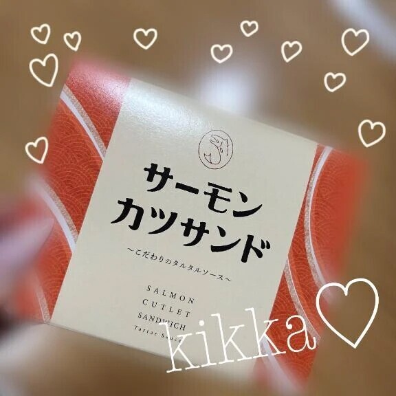 あしたもっ🤍