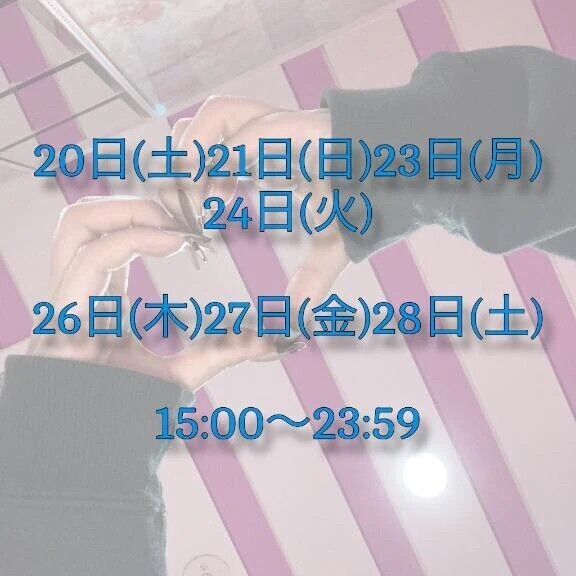 ✔🗓