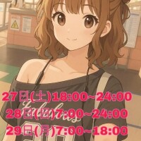 にこる