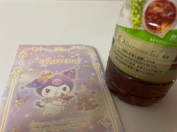 💌お礼