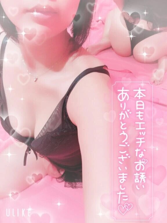 退勤‼️