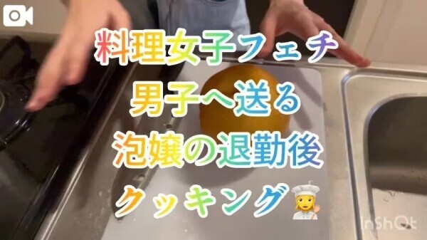 🍳ユリクッキング🍳