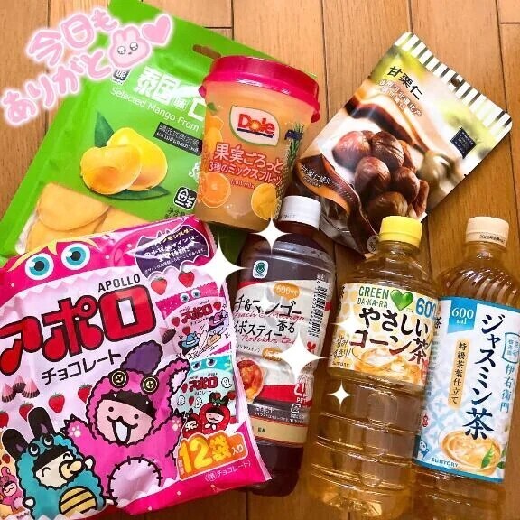 もうすぐ