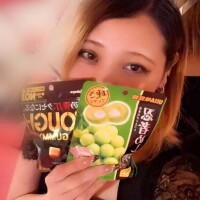 えま