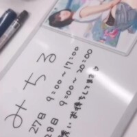 みちる