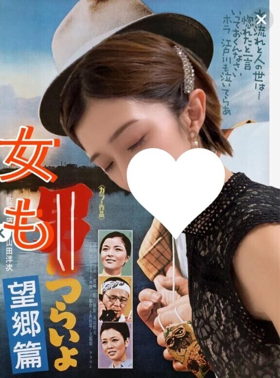 🐯女もつらいよ🐯