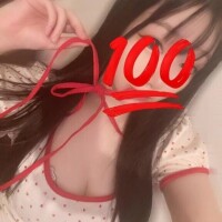 にこ