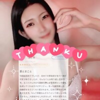まこと