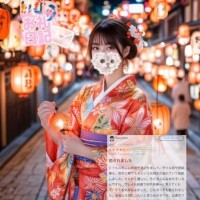あみ
