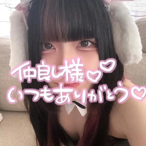 24日♡お礼日記♡