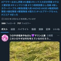 あやね