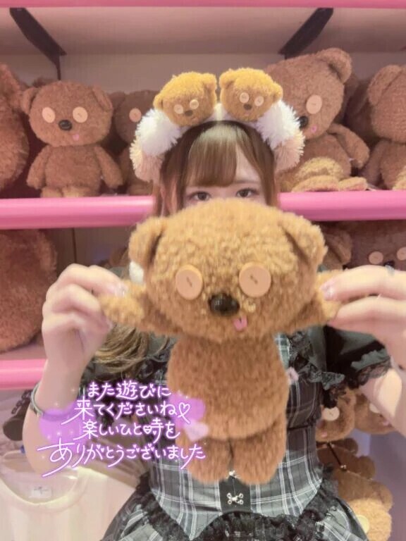 💌Tさんへ💌