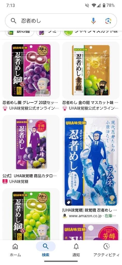 最近ハマってるの🫶