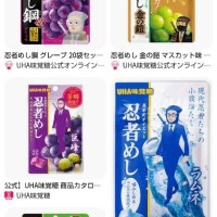 なみ