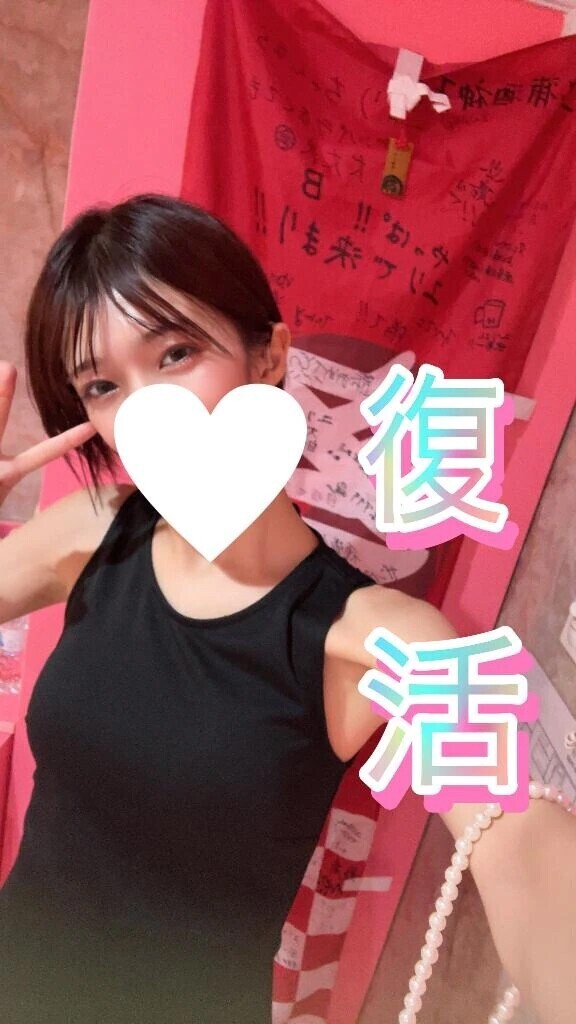 💪復活の巻！！！