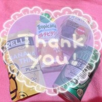 えりか