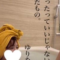 ユリ