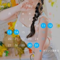 うみ