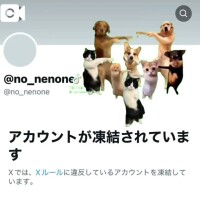 あのね