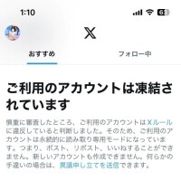 さえ