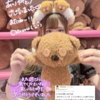 ちろる