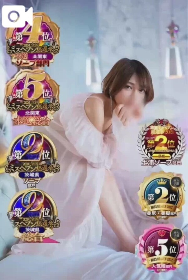 【定期】応援よろしくお願いします💐