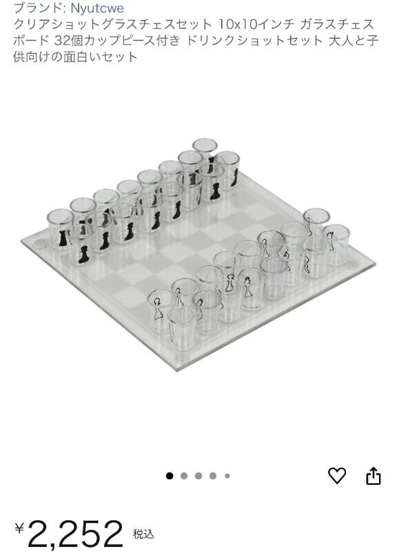 めちゃくちゃほしい