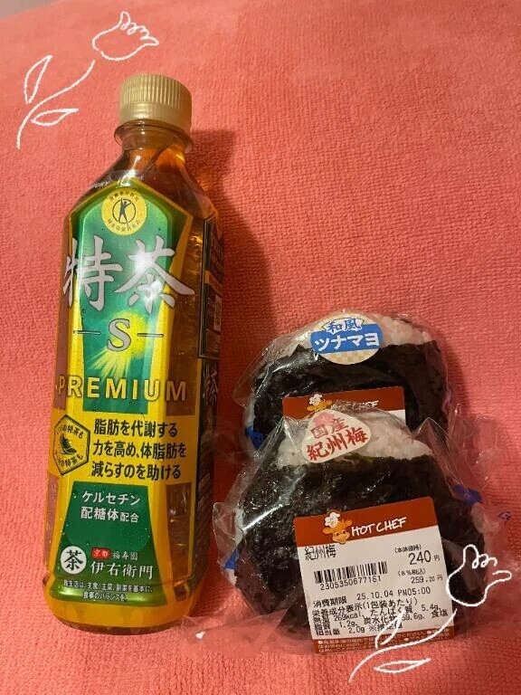 予約ありがと🙇‍♀️💕