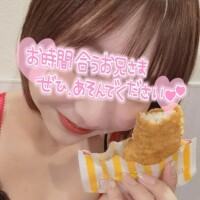 まな