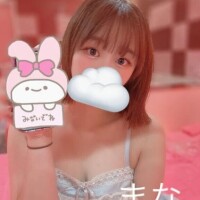 まな