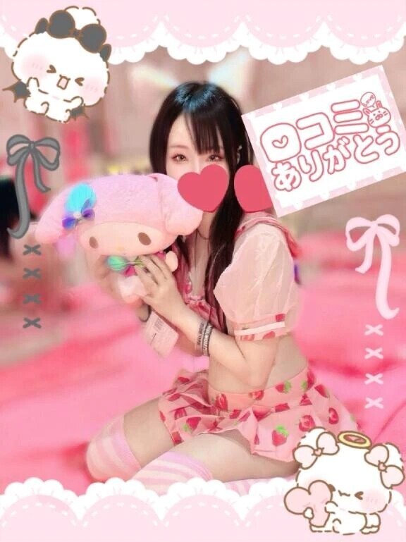 🕊💌ここから始まった