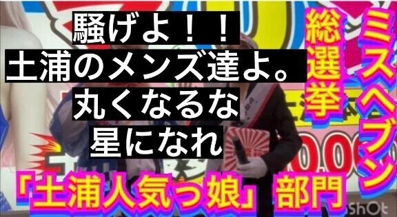 やっとできたよ！！