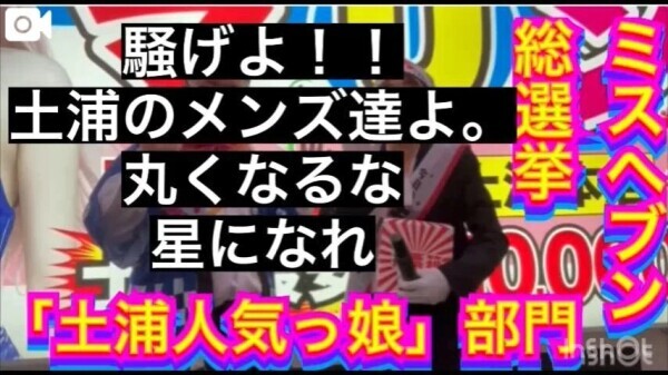 💪とにかく元気なマリン本店からお送りします💐