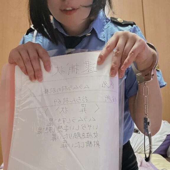 処女枠限定様のみ渡します♡