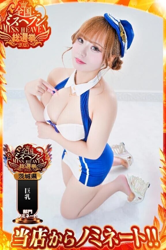 🌷今日の21時30分に重大発表🌷