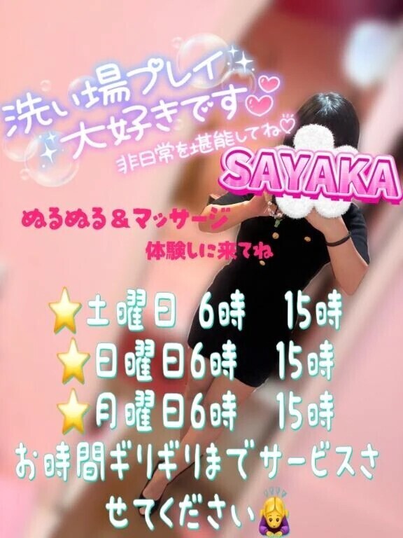 ⚠️⚠️⚠️⚠️⚠️⚠️⚠️⚠️⚠️⚠️⚠️⚠️⚠️⚠️⚠️⚠️⚠️⚠️⚠️⚠️⚠️⚠️⚠️ご予約必須！！