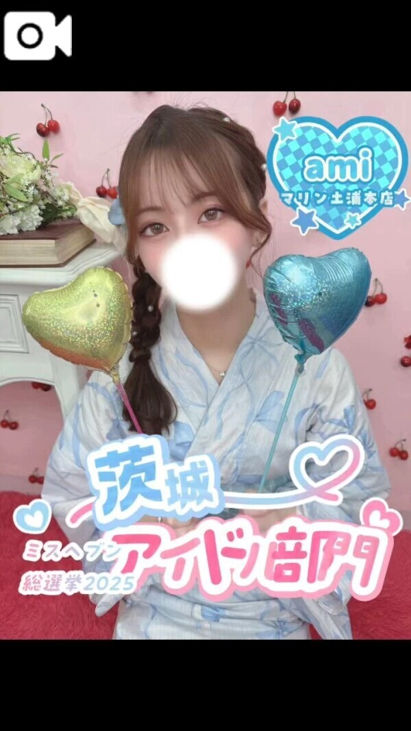 応援よろしく頼むぞ🔥♡