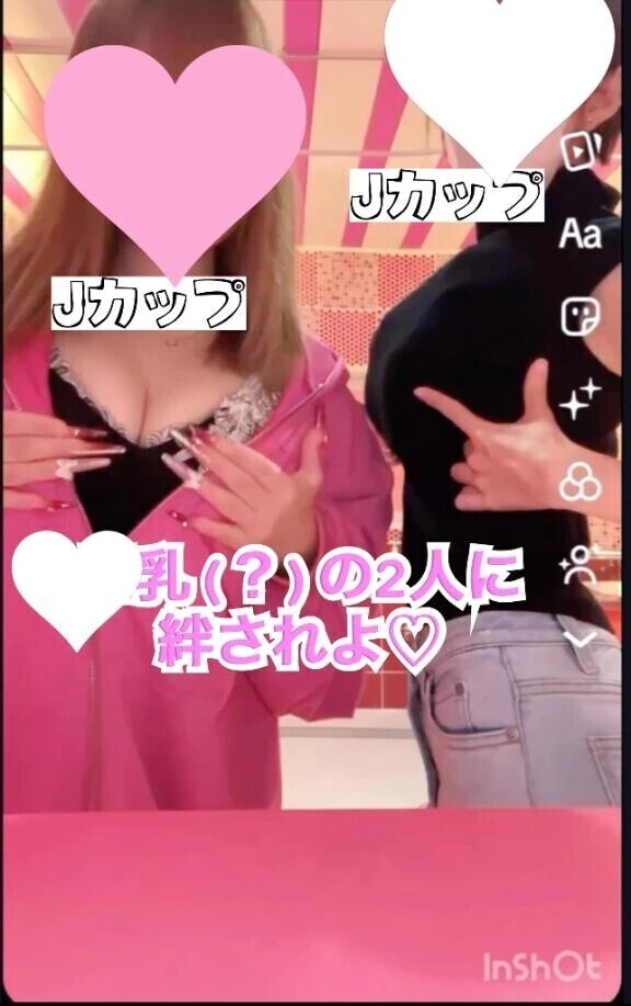 ⚠️お知らせだJ⚠️