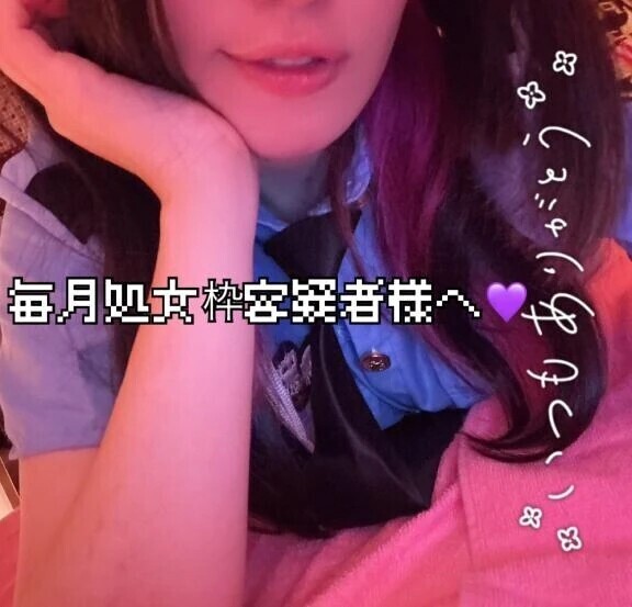 10日♡お礼日記♡