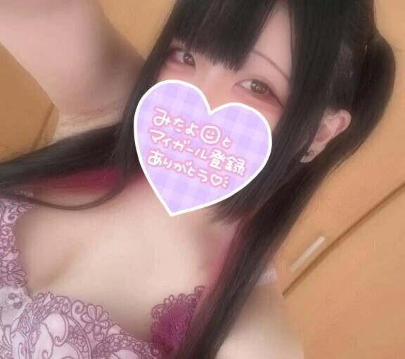 あやねが嬉しいこと♡