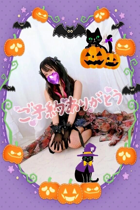 🐈‍⬛15時~90分初めましてさま