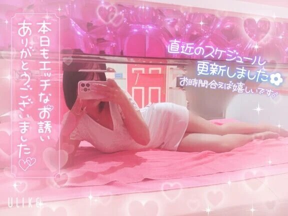 【次回週末出勤】