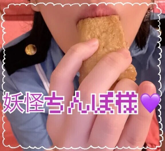 12日♡お礼日記♡