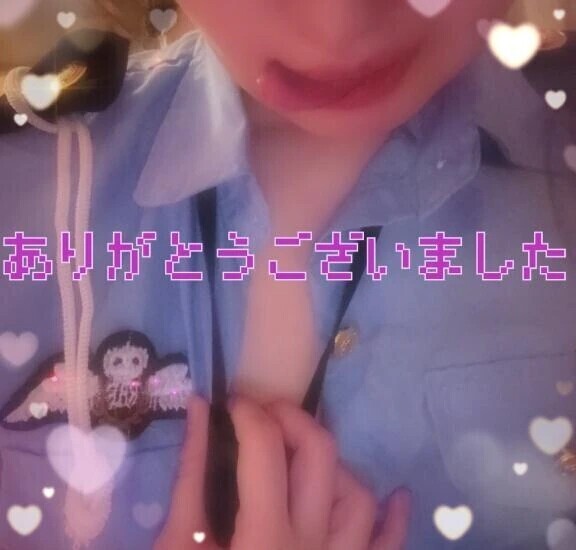 13日♡お礼日記♡