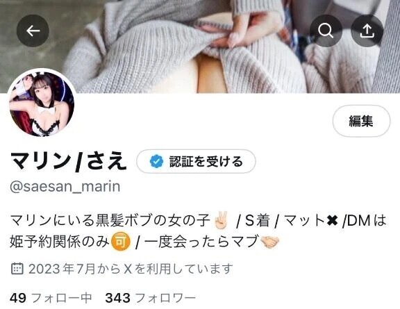 まってるよーん✌🏻